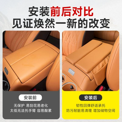 for Tank – Tank Armrest box pad