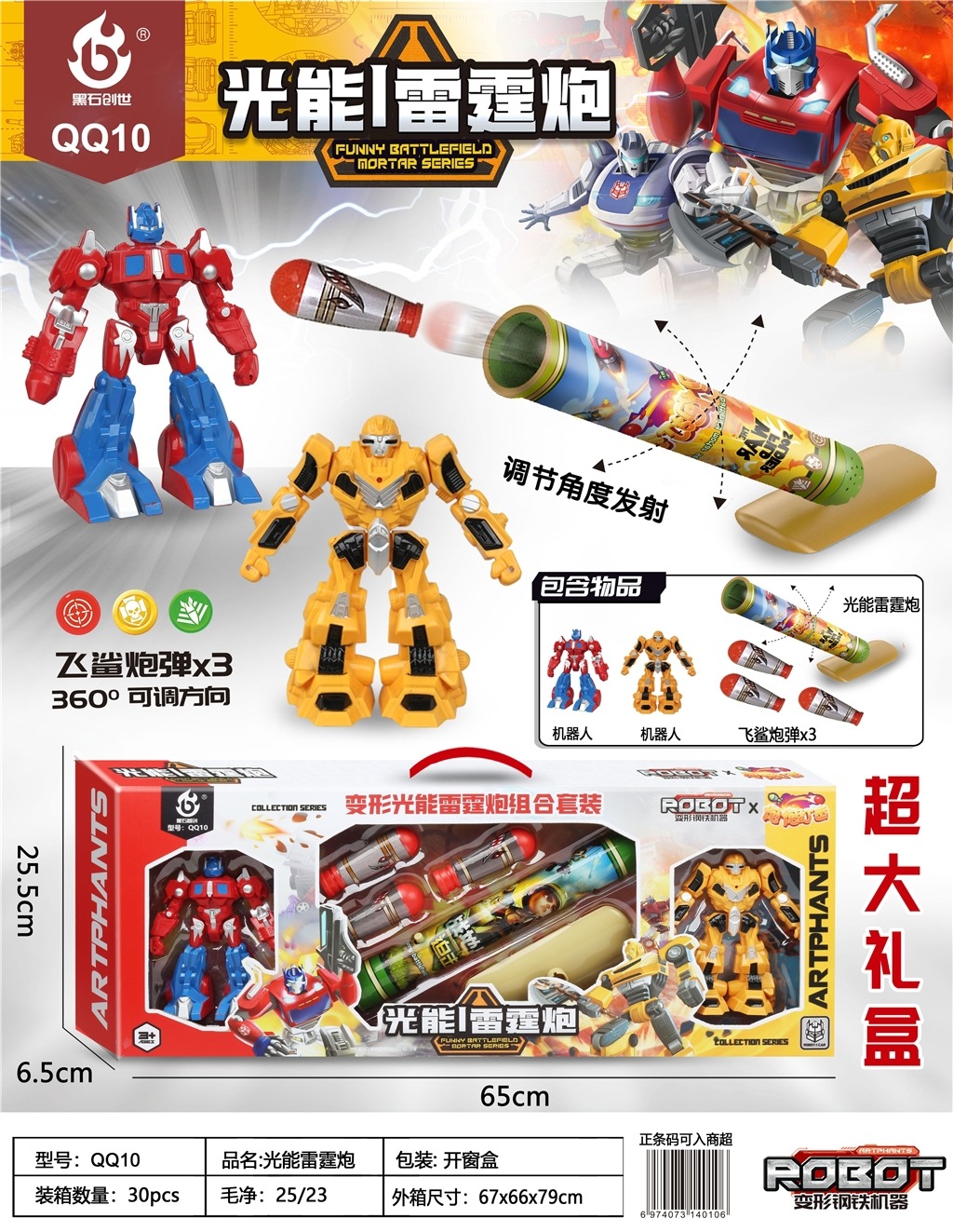 微信图片_20230208110021