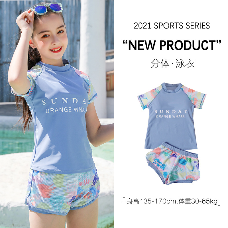 女童泳衣泡溫泉兒童2024新款洋氣分體夏季中大童女孩訓練游泳衣