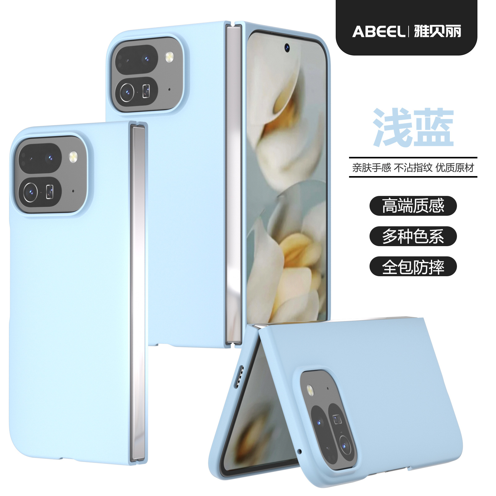 Light blue