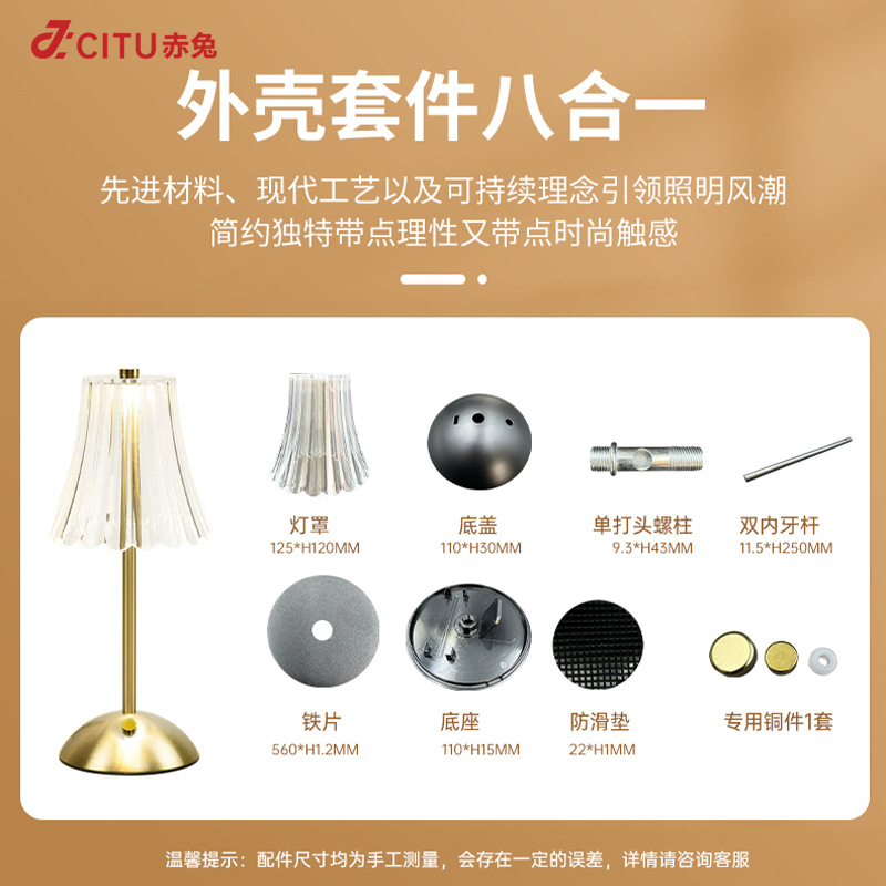 Tablero de fuente de luz de mesa minimalista moderno transfronterizo, lámpara de ambiente de cabecera de dormitorio, barra de lámpara de mesa de diamantes románticos, accesorios de carcasa