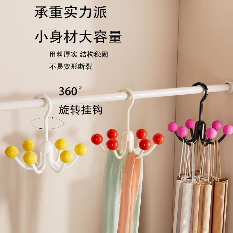旋转六爪挂钩家用挂包架多功能宿舍收纳包包内衣吊带衣帽旋转挂钩