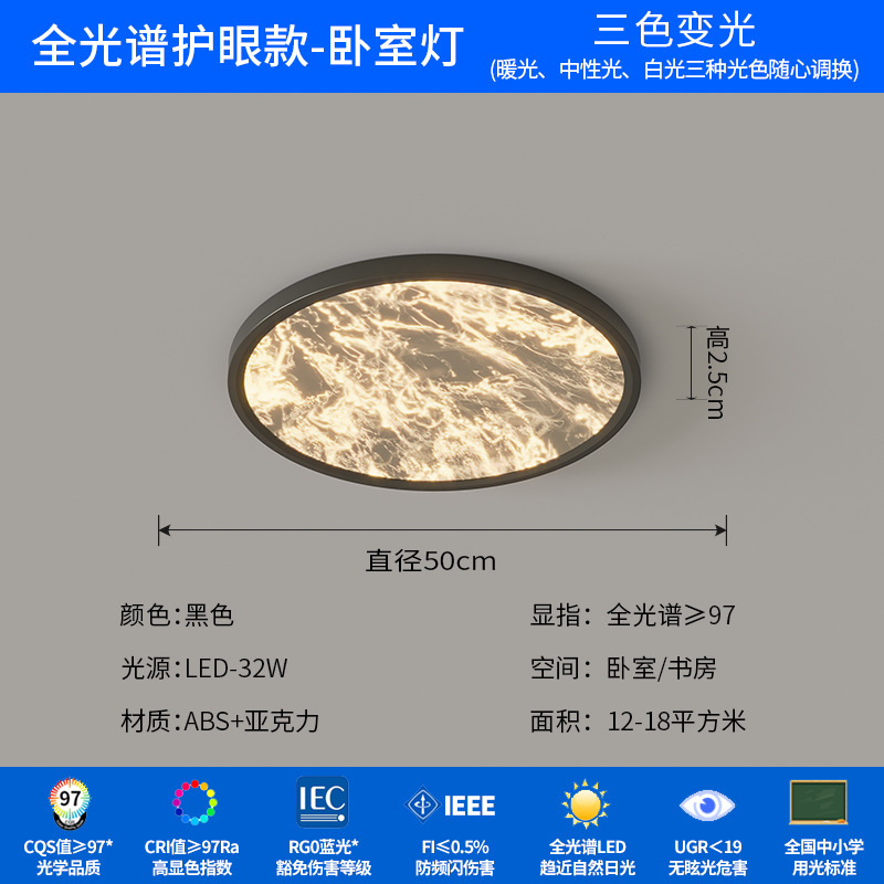 [Selección estricta] lámpara de techo italiana minimalista lujoso lujoso lujoso lujoso moderno lámpara redonda de protección de ojos de espectro completo