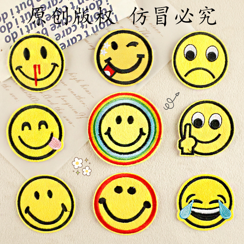 可爱卡通圆形黄脸表情包励新原创绣品源头厂家现货直发DIY布贴
