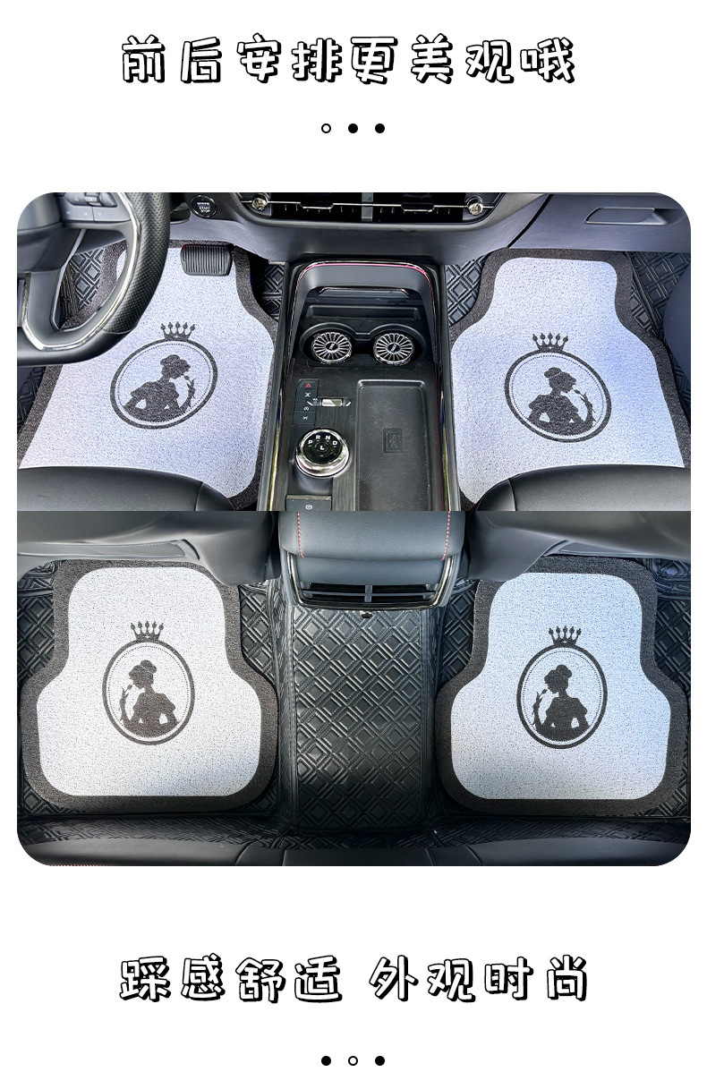 Car Mat Silk Ring Crown Printing Anti-Dirty Waterproof Car Mat Fashion Goddess Car Decorative Mat Women