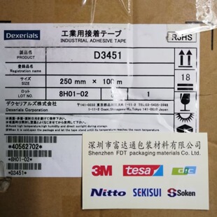 DEXERIALS���SONY����D3451/D3510-50�z�� ԭ�b��Ʒ �����F؛