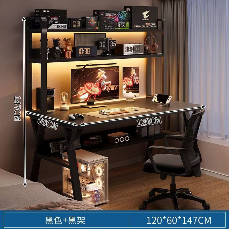 [두꺼운 복층 철골 프레임] 쿨 블랙 120cm