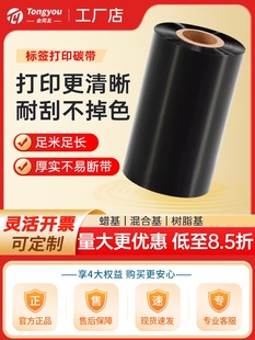 ͬ��̼��110 100 90 80 70 60 50 40 ̼������ӡ�C̼����ĥ��ϻ�