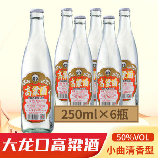 ���T�����ڸ�����50��250ml*6ƿ�b����خaС�������Ͱ׾ƼZʳ��