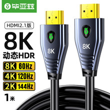 ����Ɲ���~HDMI 2.1��8K60Hz/2K144Hz/165HZ/240HZ��X�@ʾ�B�Ӿ�