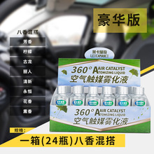 ܇F360{ךCȥζ՚FҺF