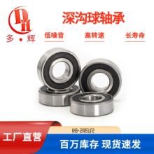 英制轴承R4 R8 R10 R12 R16 R166双密封滚柱英寸高碳铬轴承钢
