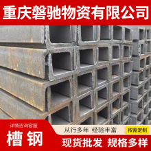 厂家现货 Q235B槽钢 U型槽热轧热镀锌 零切加工建筑搭建镀锌槽钢