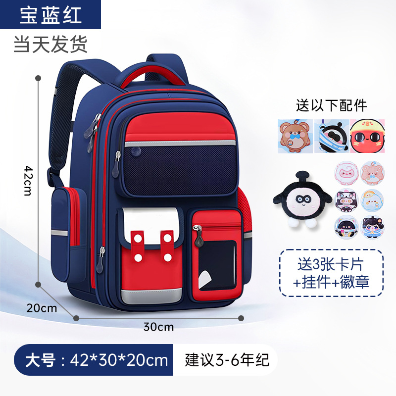 2025 nuevo estilo escuela primaria primer grado cuatro niñas mochilas escolares de tres a seis niñas niños niñas ligeras niñas mochila