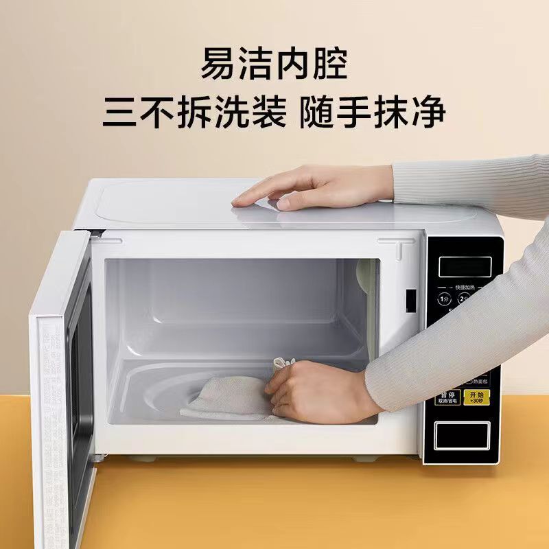 Микроволновая печь Midea M1-213C белая