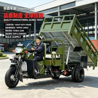 出口非洲热销五轮摩托车家用货运农用车汽油翻斗载重跨骑载重热销