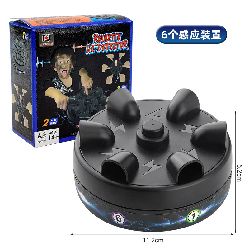 검은색 여섯 손가락 게임 거짓말 탐지기