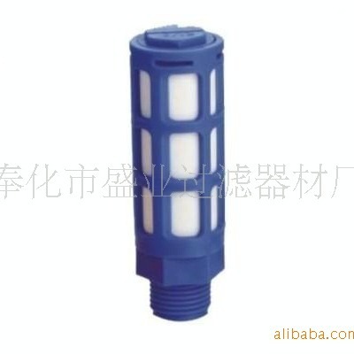 批发混批PE塑料消声器，塑料消声器 量大从优