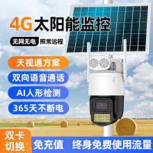 Seetongҕ̫ͨ4Gz^4GẖOҹҕ󾯹ܷˮ