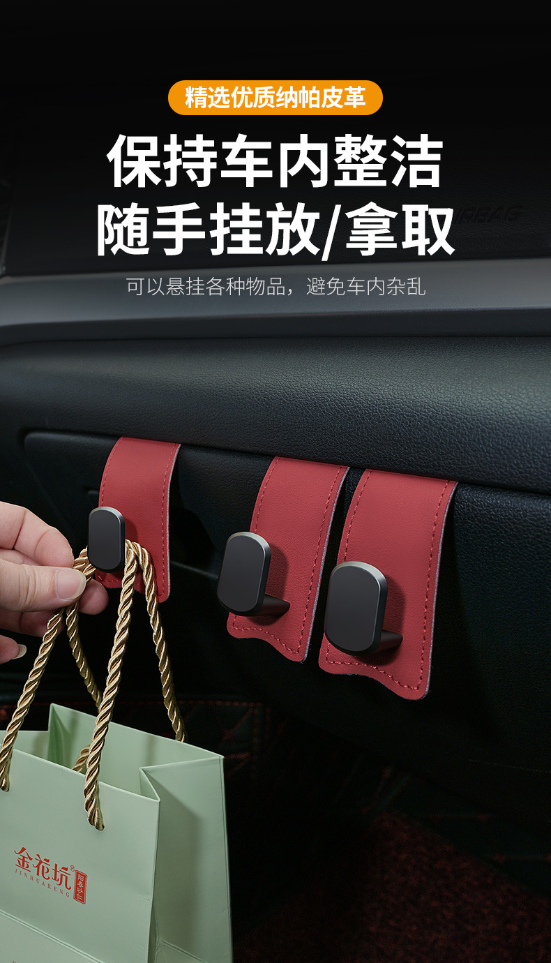 Car Glove Box Multifunctional Hook Car Interior Modification Front Passenger Glove Box Hook Factory Direct Sale