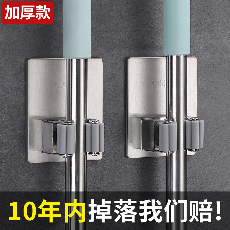 免打孔304不鏽鋼方形拖把架壁挂廁所浴室陽台掃把拖把收納架挂件