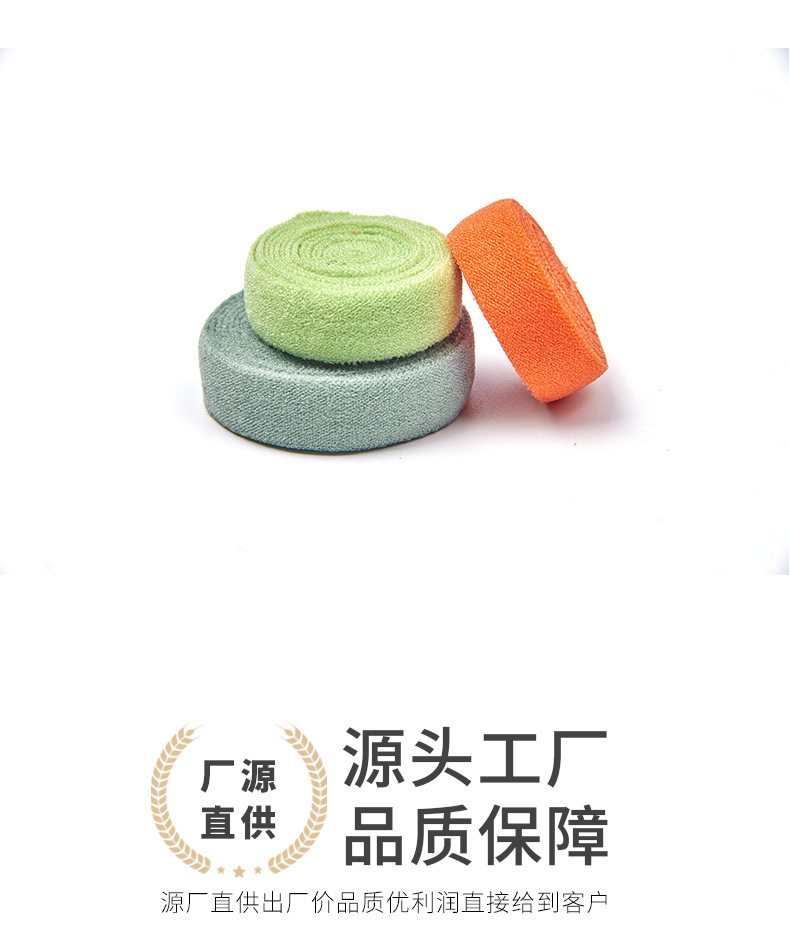 85-1cm磨毛松紧带锦上psd_06.jpg