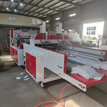 厂家定制全自动双道4线高速冷切超市背心袋四线马甲袋制袋机设备