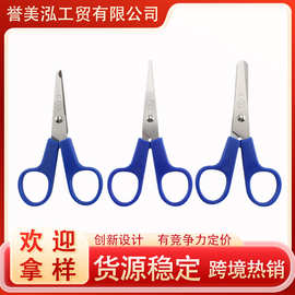 定制敷料绷带剪刀不锈钢纱布小剪刀办公手工拆线剪创伤急救包