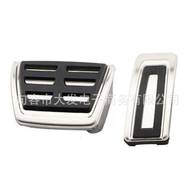Suitable for Volkswagen Golf Seven Tiguan L Tange 19 Sagitar 18 Baolai Lingdu 20-Way Armor Throttle Brake Pedal (Dekorativ pedal başlıqları) - auto-2-accelerator-brake