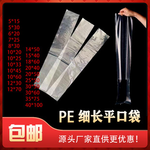 ���LPEƽ�ڴ� ��խ��ľ��ƥ�L�l�θ߉��A�����LͲ�Ӻ���bĤ�z��