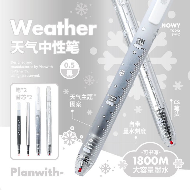 Planwith Friends Plan Weather Neutral Pen Large Capacity Cs Pen Tip Exam Pen Student Black Retractable Pen