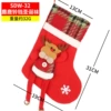 SDW-32 Elk Bell Christmas socks