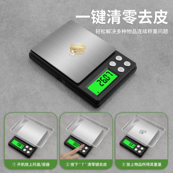 Precision electronic balance pocket scale small weighing jewelry scale 0.01 karat weighing electronic weighing manufacturer 500g
