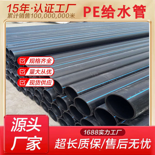 HDPE�oˮ�ܹ��S���l �@�־G���r��������ֱ���ɫHDPE�oˮ��