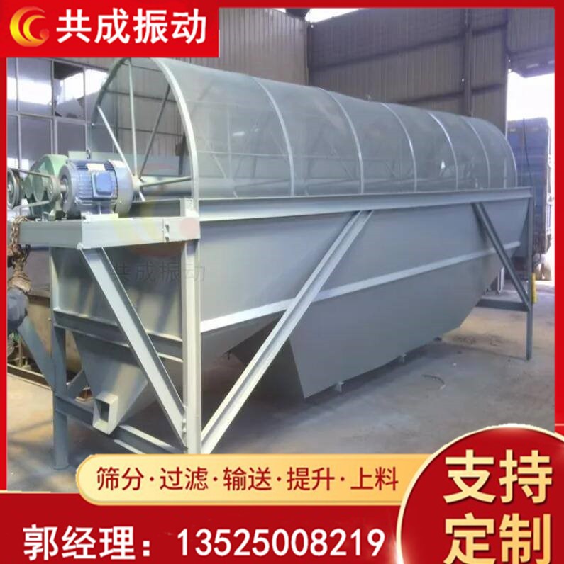 滚筒筛 矿用滚筒筛 焦化厂用圆筒筛 石场滚筒筛分级 筛沙子圆筒筛