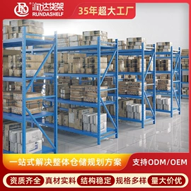 商超货架;仓储货架;收银台