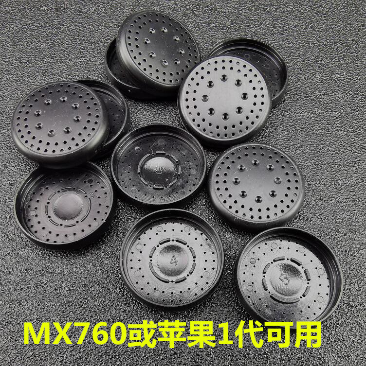 Mx760フラットヘッドカバー15.4mmイヤホンユニットカバーフロントカバーdiyイヤホン材料イヤホンカバー|undefined