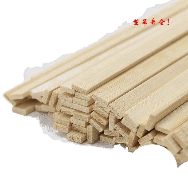 竹片条木条扁条竹板片竹子戒尺特色手工艺品diy材料竹料扁竹板条|undefined