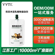 ���ư͵�ľ����o�Ƕ���ÿ�ՈԹ�ֲ�ﵰ�נI�Bֲ���̼ӹ�