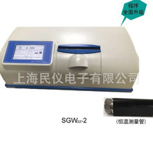 SGWzz-3大角度自动恒温旋光仪（带审计追踪）
