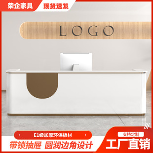 Company Painted Front Desk Clothing Store Dental Clinic Dental Beauty Salon Reception Desk Training Institution Bar Cashier