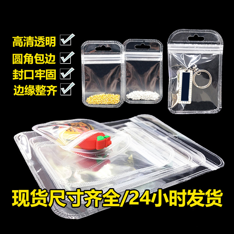 Opp Plastic Bags, Jewelry Packaging Bags, Ziplock Bags, Zip-Seal Plastic Bags, Transparent Self-Sealing Bags, Sealed Bags Opp Plastic Bags, Jewelry Packaging Bags, Ziplock Bags, Zip-Seal Plastic Bags, Transparent Self-Sealing Bags, Sealed Bags