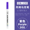 908 purple