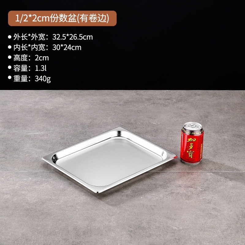 Bandeja de acero inoxidable con tapa, caja contenedora, bandeja cuadrada comercial, bandeja de calidad alimentaria para platos picantes de hot pot. image 11