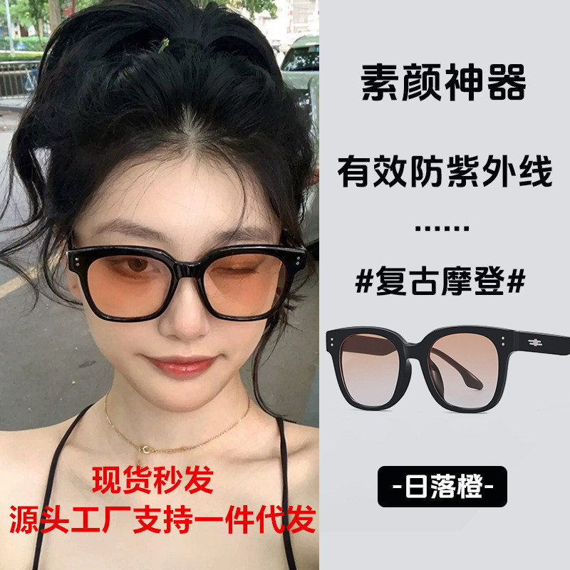 Big Sale Women's High-End Big Face Slimming Look Sunglasses Men's Driving Large Frame Square Anti-Uv Polarized Sunglasses Big Sale Women's High-End Big Face Slimming Look Sunglasses Men's Driving Large Frame Square Anti-Uv Polarized Sunglasses