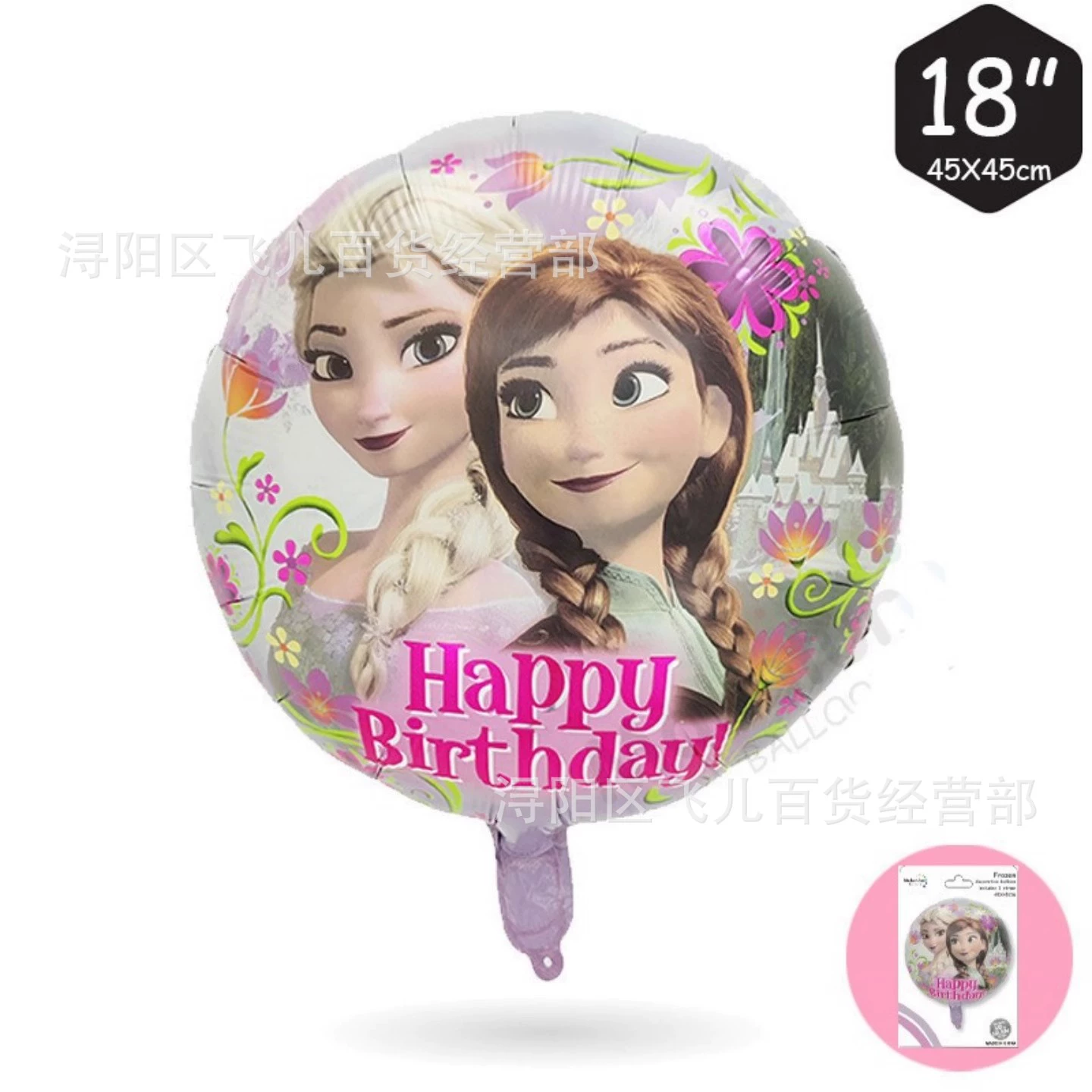 Картонная упаковка Ice and Snow Princess Anna Elsa Olaf Мгновенное зеркало детский день рождения украшение аранжировка алюминиевая фольга воздушные шарики