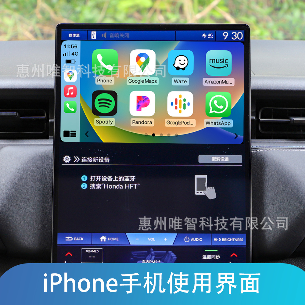 (2개) DONGFENG HONDA GUANGQI 혼다 ENS1 ENP1 용 WIZCAR A1