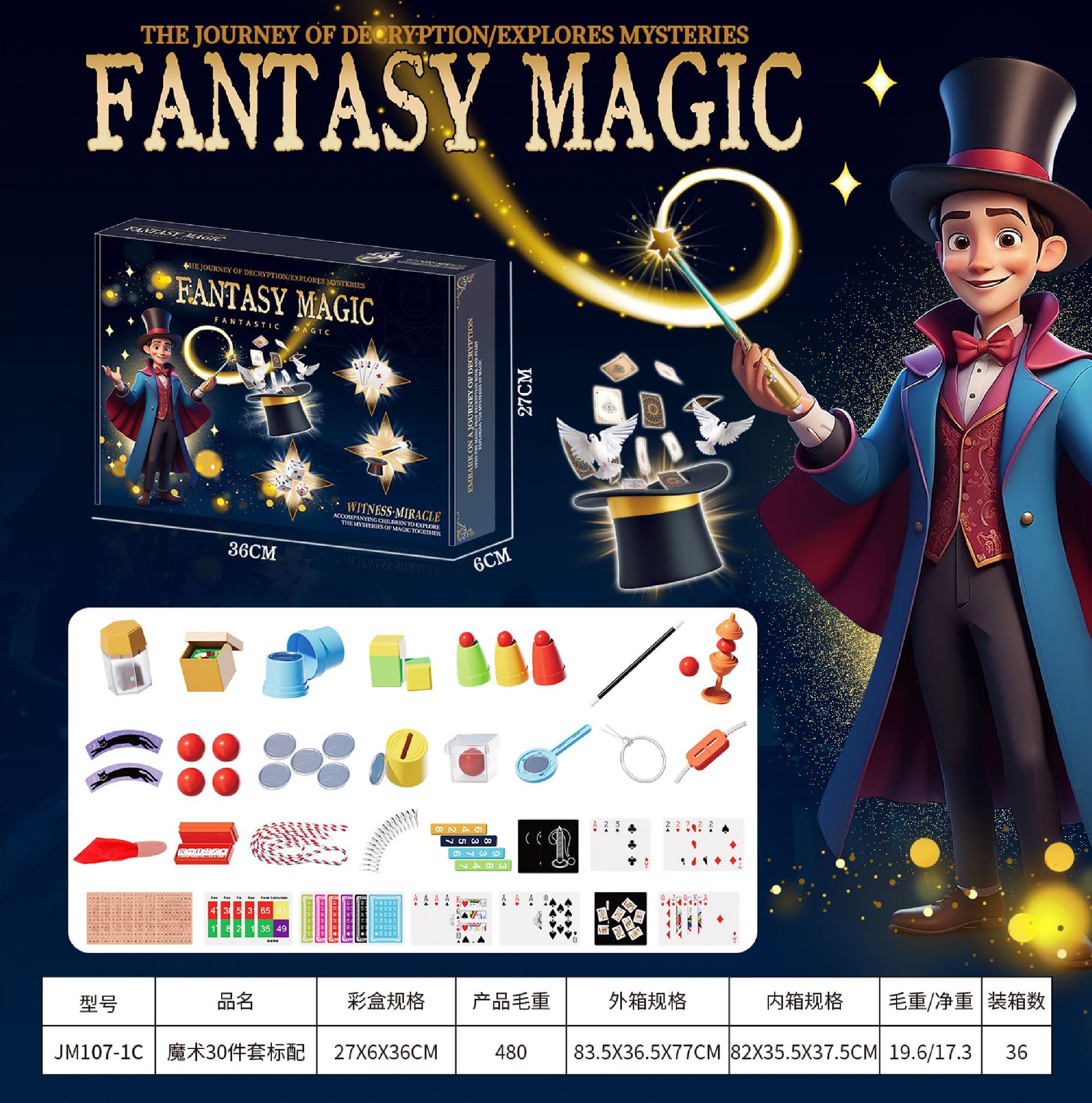 Accesorios mágicos transfronterizos de venta caliente juegos de mesa juguetes de rompecabezas juguetes de hechizo juguetes interactivos padres-hijos juguetes infantiles image 9