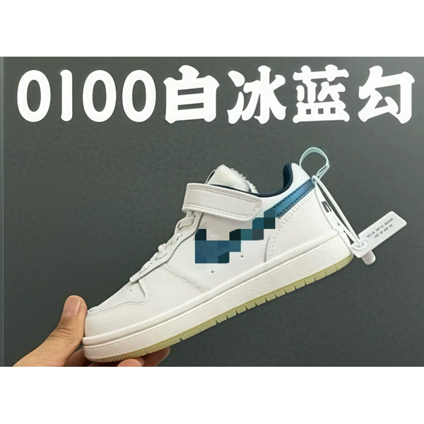 White ice blue hook