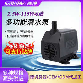 宠物饮水机抽水泵鱼缸潜水泵过滤换水器循环水泵外贸欧规美规220v
